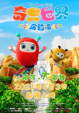 免费直播平台